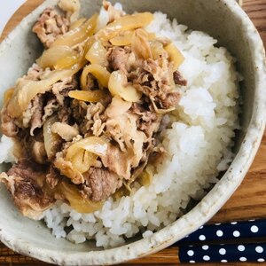 牛丼